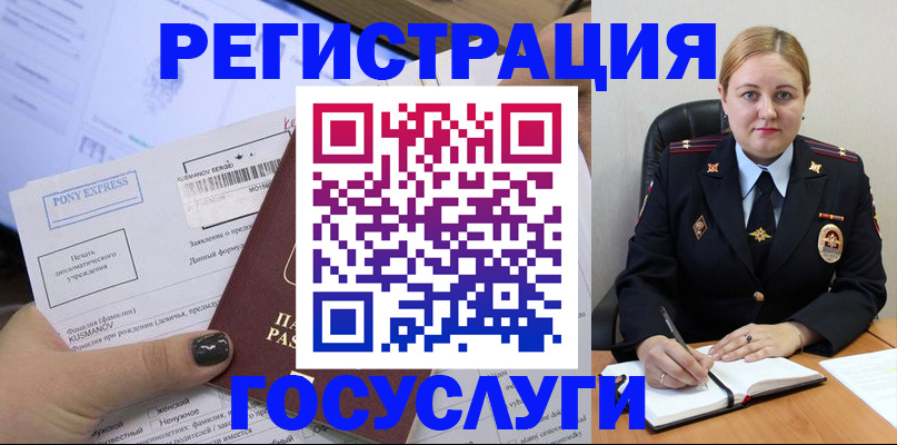 форма 3 в Щёлкино